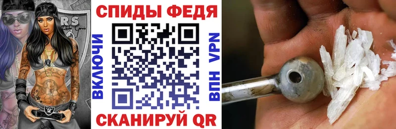 АМФЕТАМИН Premium  Озёрск 