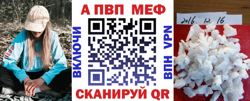 А ПВП Crystall  Озёрск 