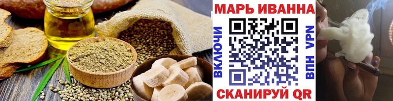 Печенье с ТГК марихуана Озёрск