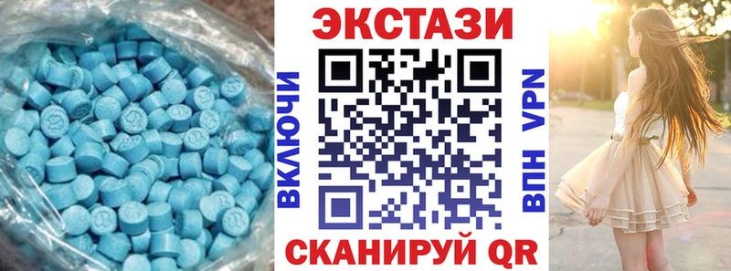 ЭКСТАЗИ 280 MDMA  Озёрск 