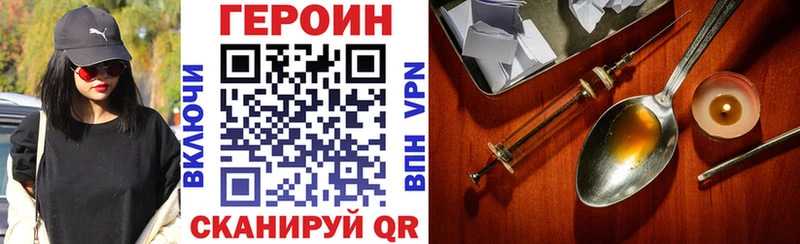 купить  сайты  Озёрск  ГЕРОИН афганец 