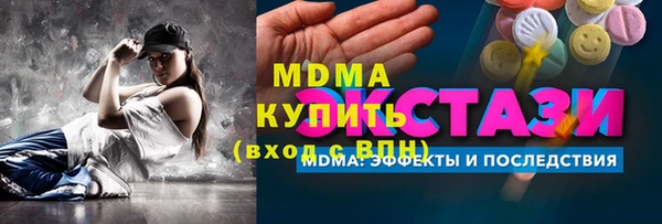мяу мяу кристалл Беломорск