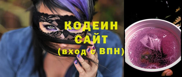 мяу мяу кристалл Беломорск