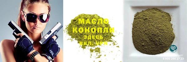 первитин Белокуриха
