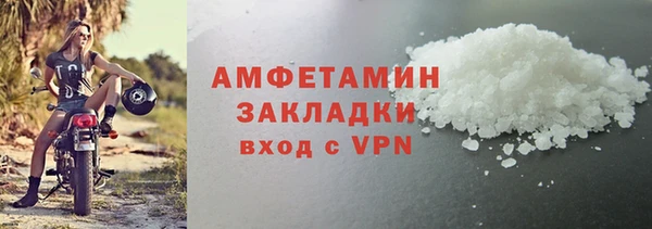 скорость Белоозёрский