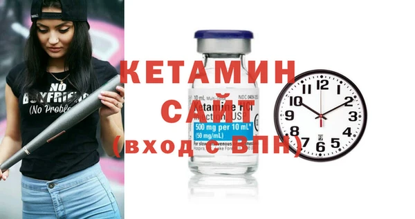 мяу мяу кристалл Беломорск