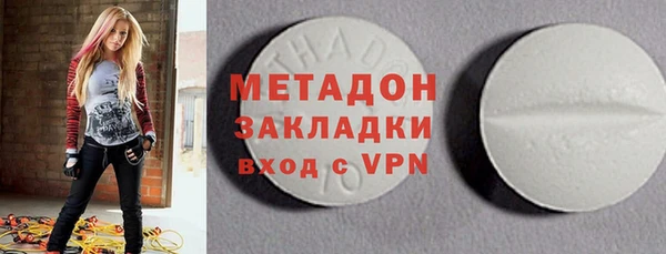 первитин Белокуриха