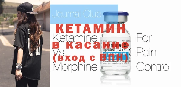 мяу мяу кристалл Беломорск