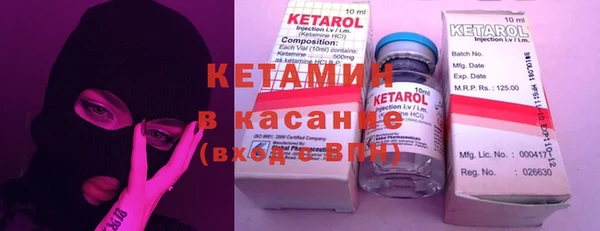 мяу мяу кристалл Беломорск