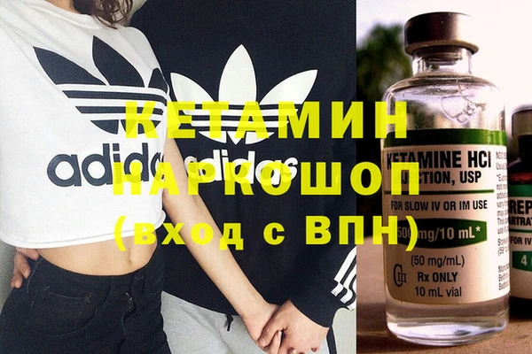 мяу мяу кристалл Беломорск