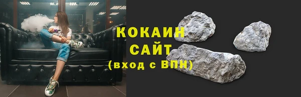 первитин Белокуриха