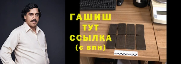 первитин Белокуриха