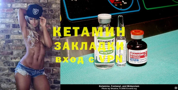 мяу мяу кристалл Беломорск