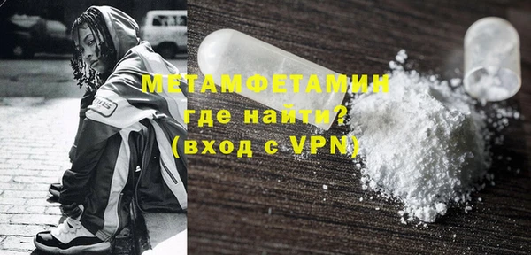 мяу мяу кристалл Беломорск