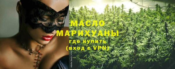 первитин Белокуриха