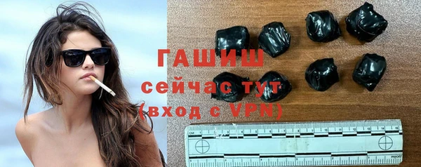 первитин Белокуриха