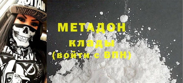 первитин Белокуриха