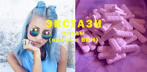 мяу мяу кристалл Беломорск