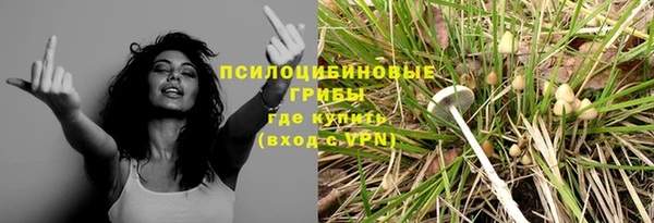 мяу мяу кристалл Беломорск