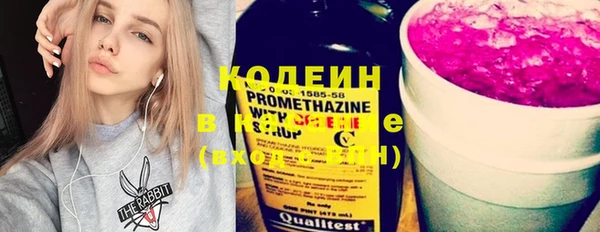 мяу мяу кристалл Беломорск