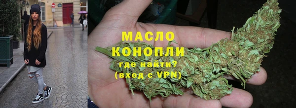 первитин Белокуриха