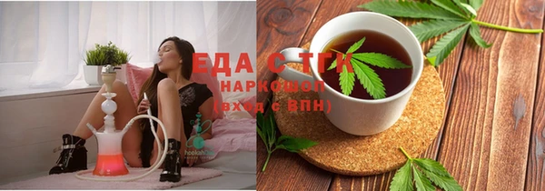 первитин Белокуриха