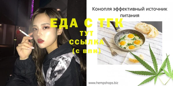 первитин Белокуриха
