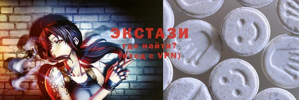 мяу мяу кристалл Беломорск