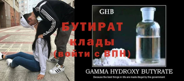 первитин Белокуриха
