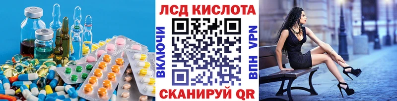 mega зеркало  хочу наркоту  Озёрск  Лсд 25 экстази кислота 