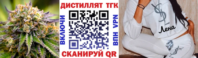 купить   даркнет телеграм  omg зеркало  ТГК THC oil  Озёрск 