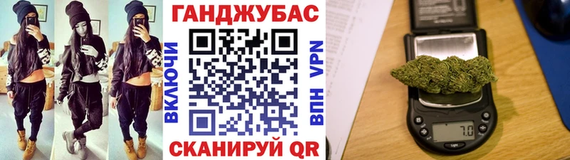 Каннабис THC 21%  Озёрск 
